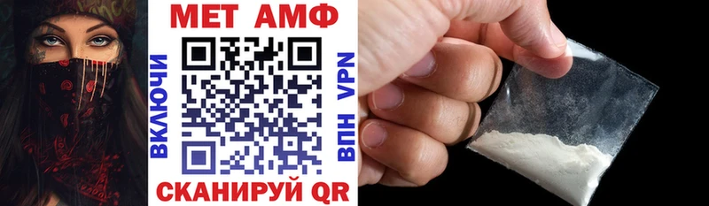 Амфетамин Розовый  Олонец 