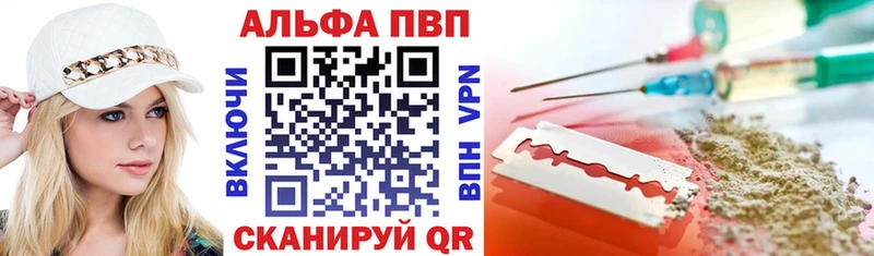 Alpha-PVP кристаллы Олонец