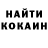Amphetamine Розовый XTeyp
