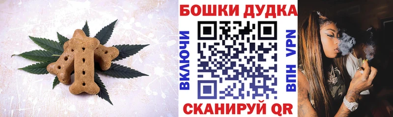Canna-Cookies конопля  блэк спрут рабочий сайт  Олонец 