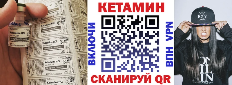Кетамин ketamine Олонец