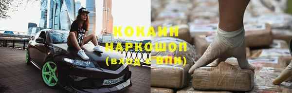 наркотики Алексин