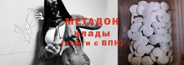 наркотики Алексин
