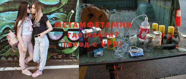 альфа пвп VHQ Алексеевка