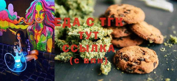 альфа пвп VHQ Алексеевка