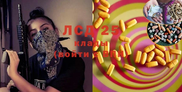 кокаин перу Алзамай