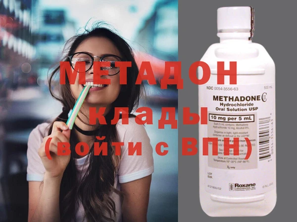 альфа пвп VHQ Алексеевка