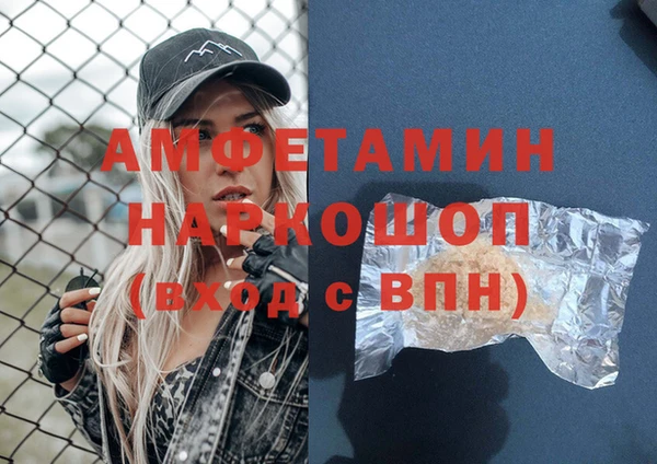 наркотики Алексин