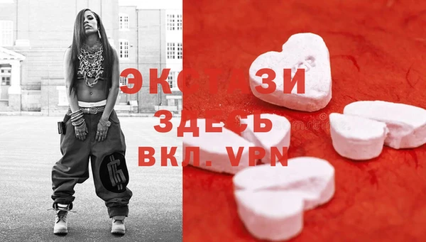 альфа пвп VHQ Алексеевка