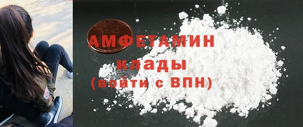 альфа пвп VHQ Алексеевка
