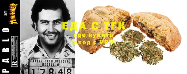 альфа пвп VHQ Алексеевка