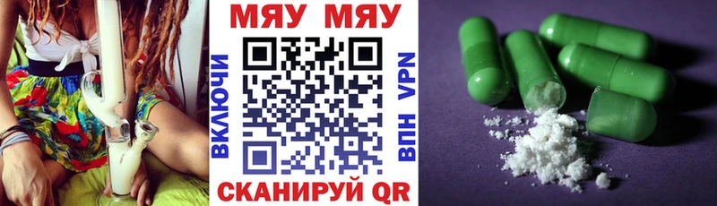 закладки  Олонец  МЕФ mephedrone 