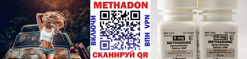 МЕТАДОН кристалл  где купить наркотик  Олонец 