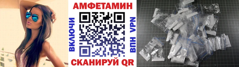 маркетплейс формула  Олонец  Первитин Декстрометамфетамин 99.9% 