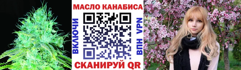 мега ССЫЛКА Олонец darknet состав Дистиллят ТГК вейп с тгк